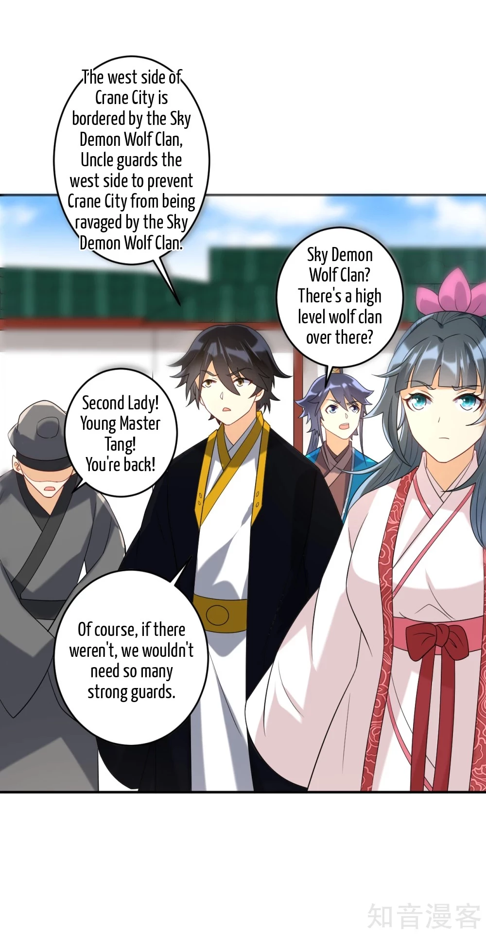 Manga page 12
