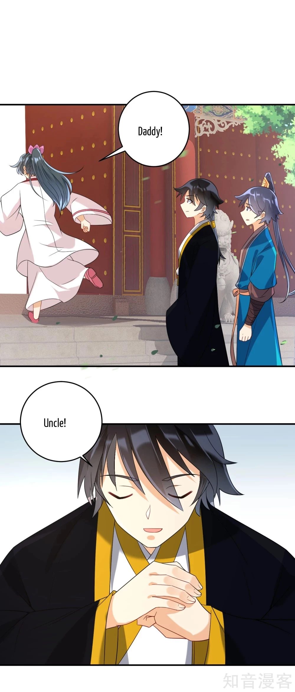 Manga page 13