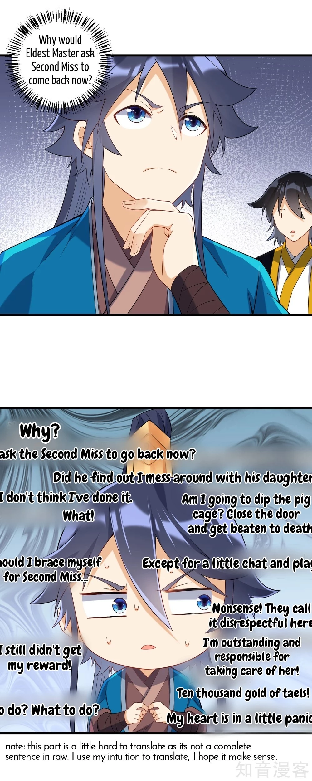 Manga page 3