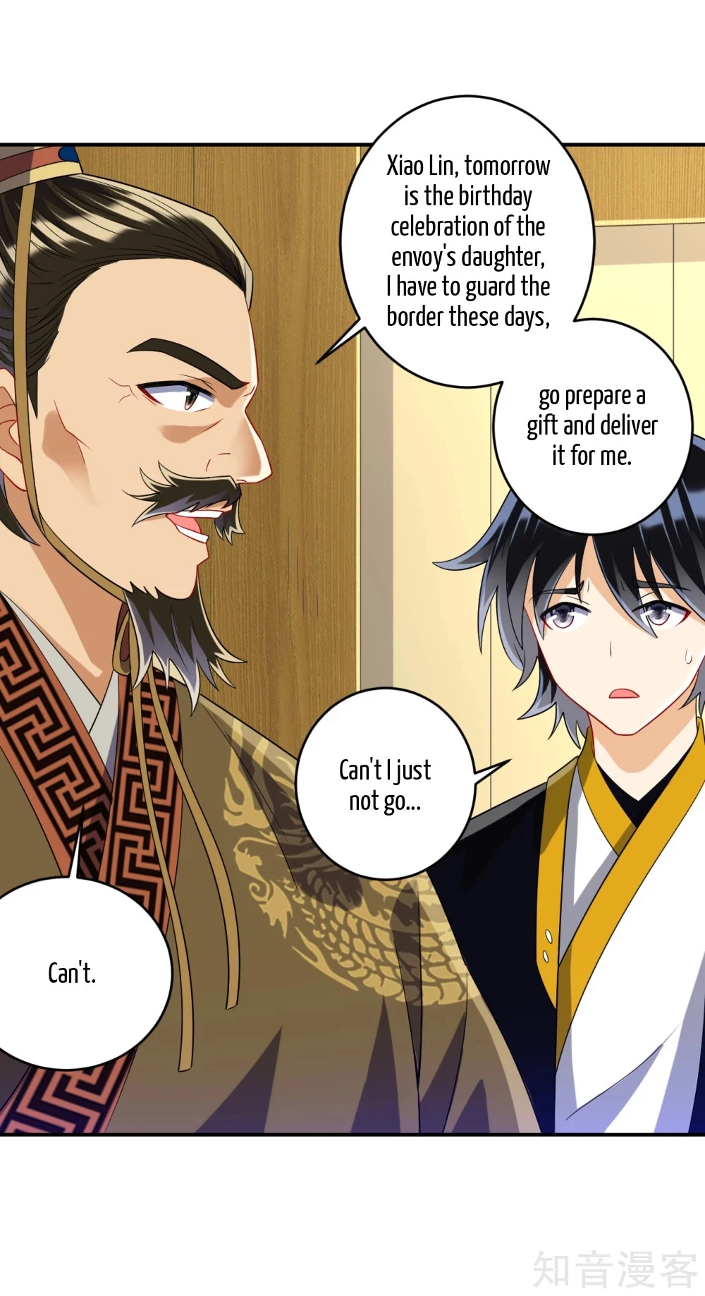 Manga page 11