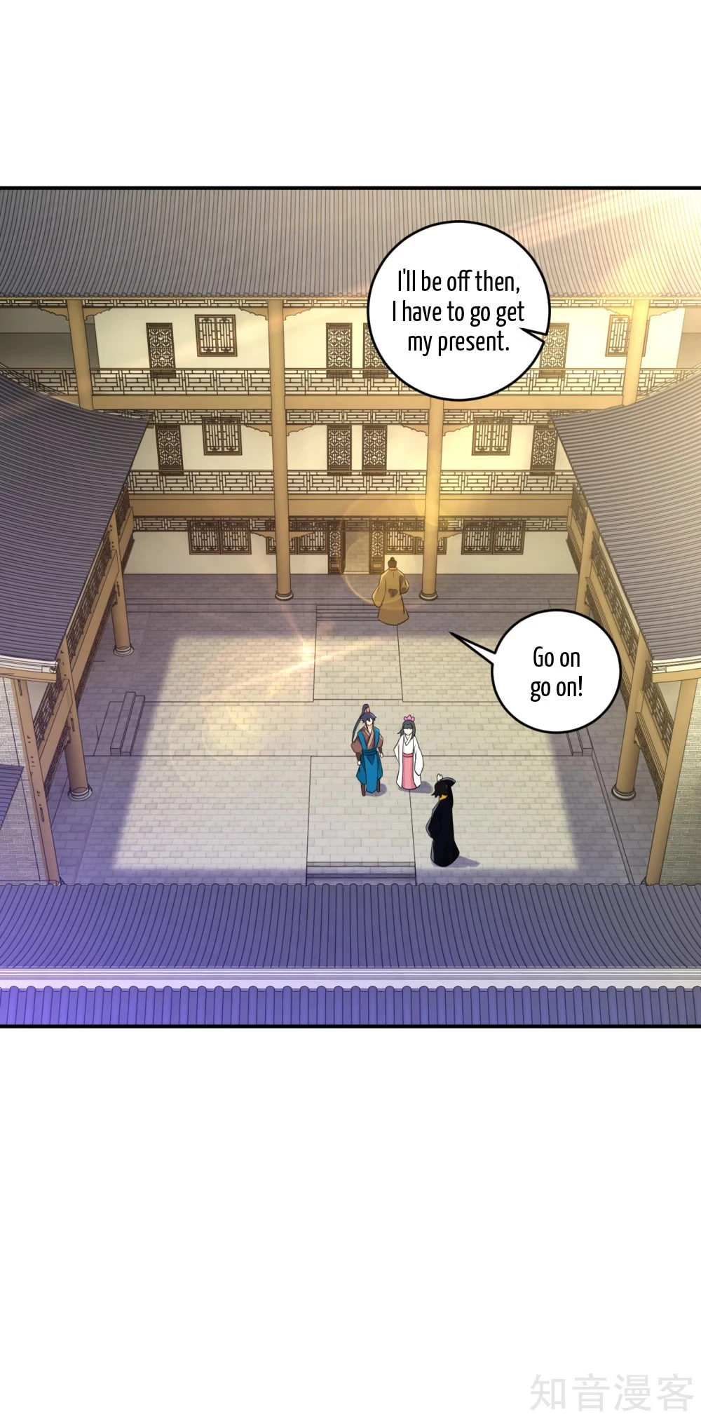 Manga page 12