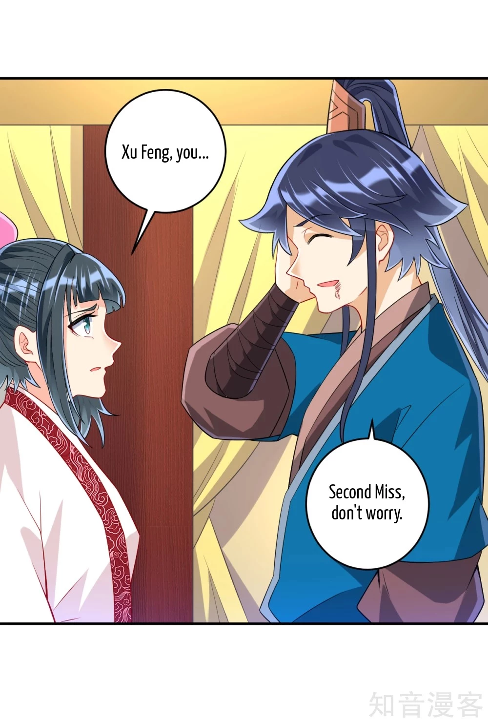 Manga page 3