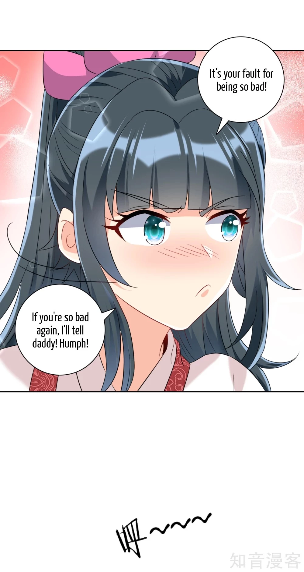 Manga page 12