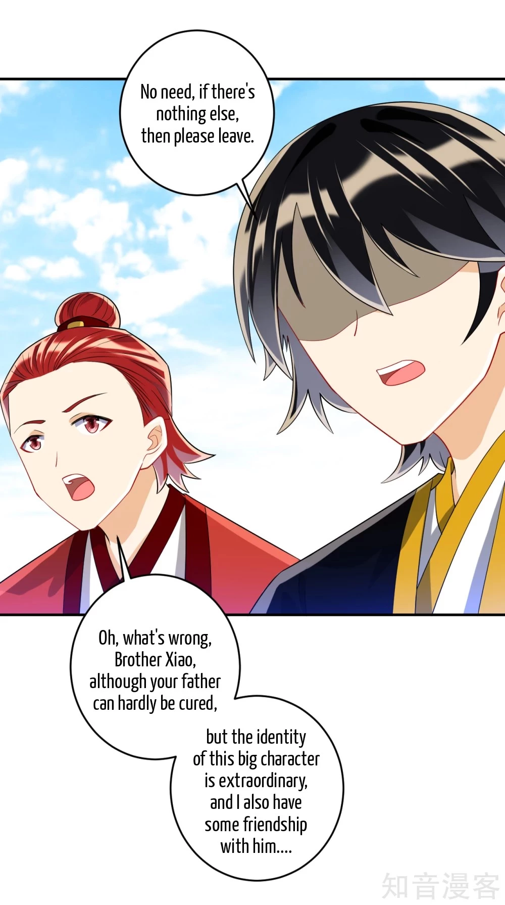 Manga page 12