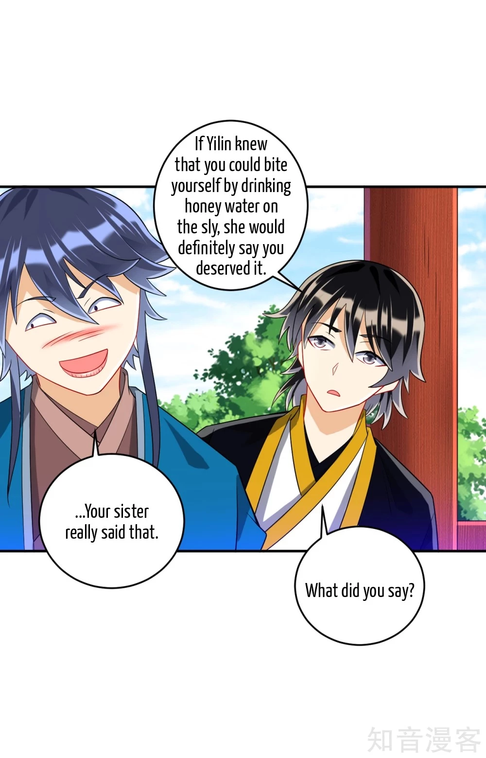 Manga page 5