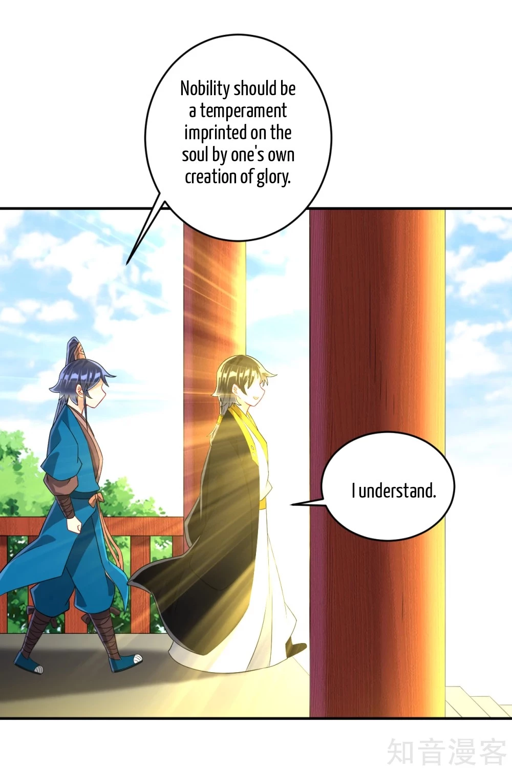 Manga page 8