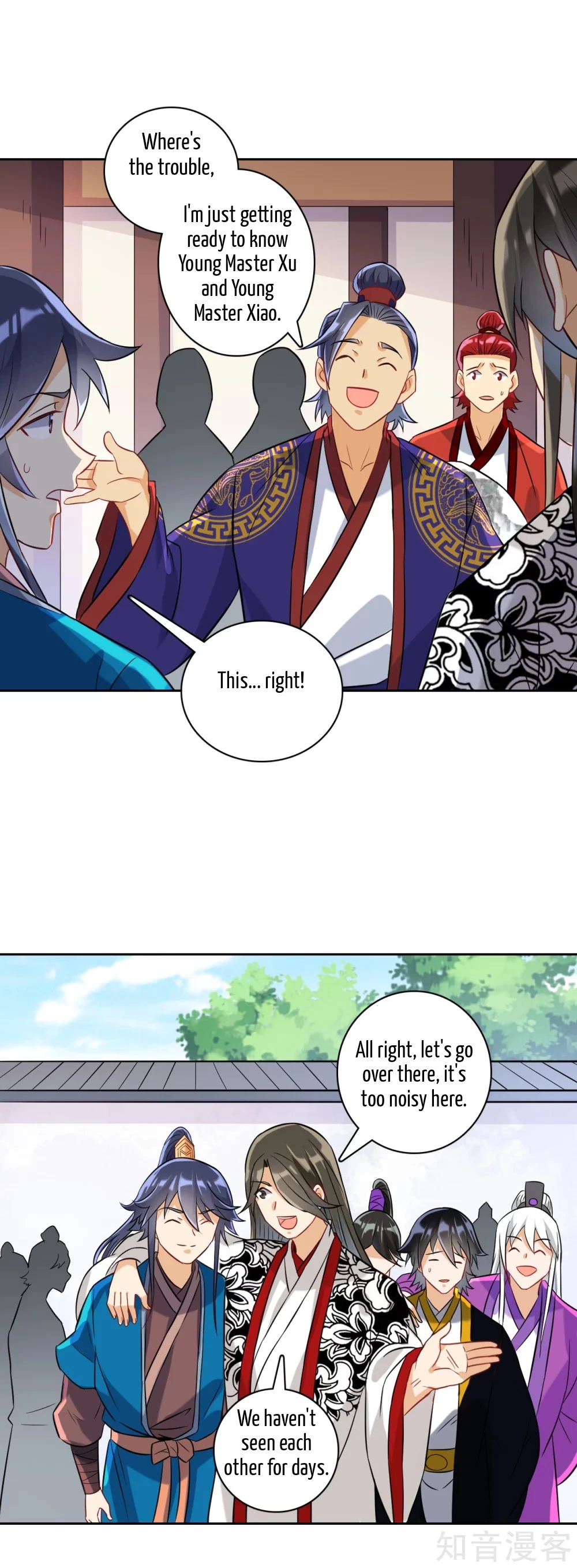Manga page 6