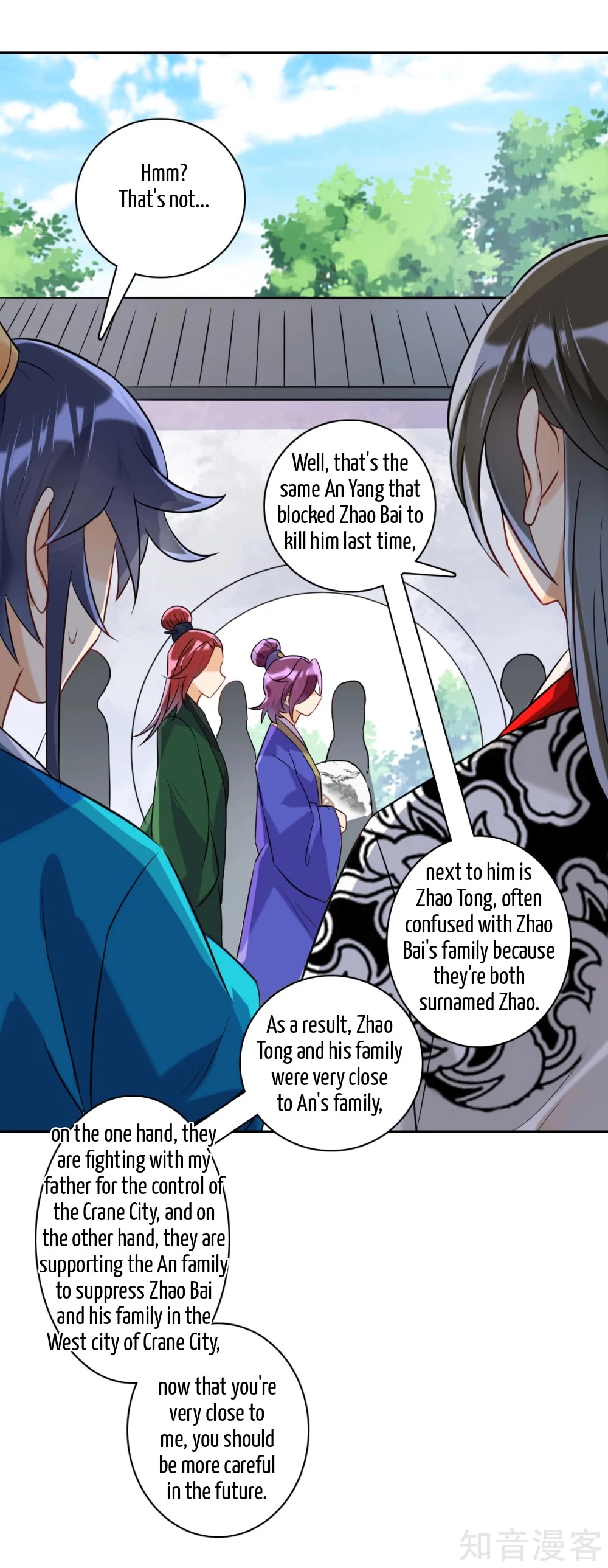 Manga page 8