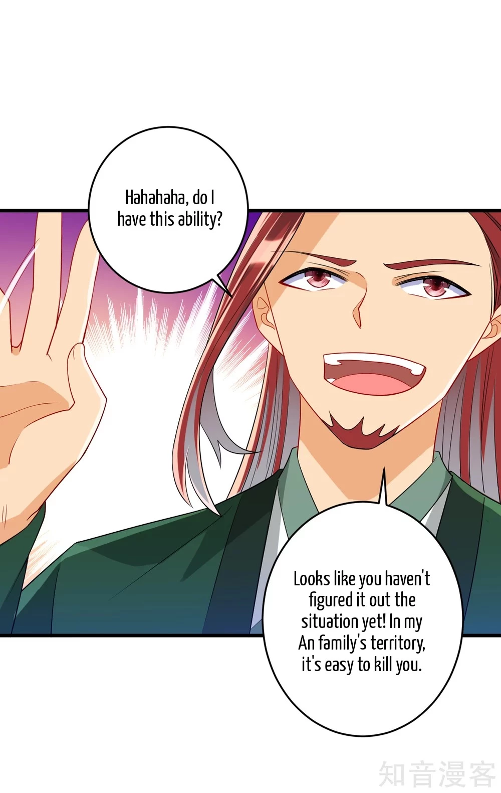 Manga page 11
