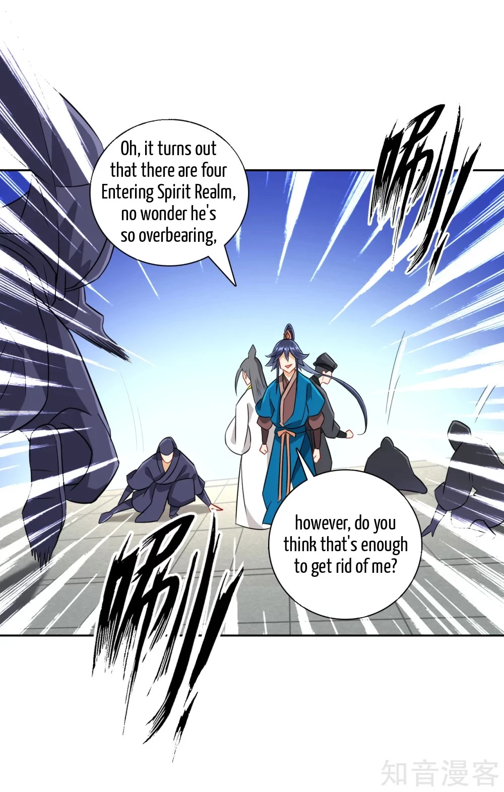 Manga page 12