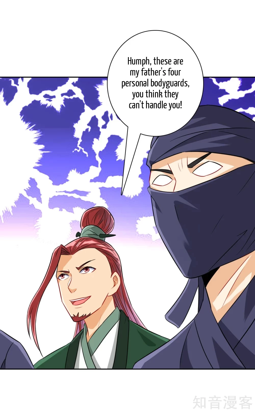 Manga page 13
