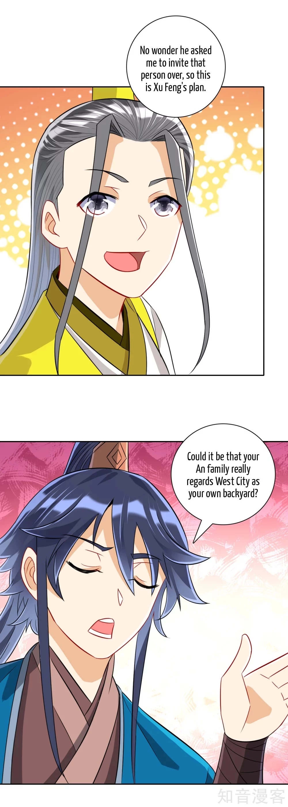 Manga page 15