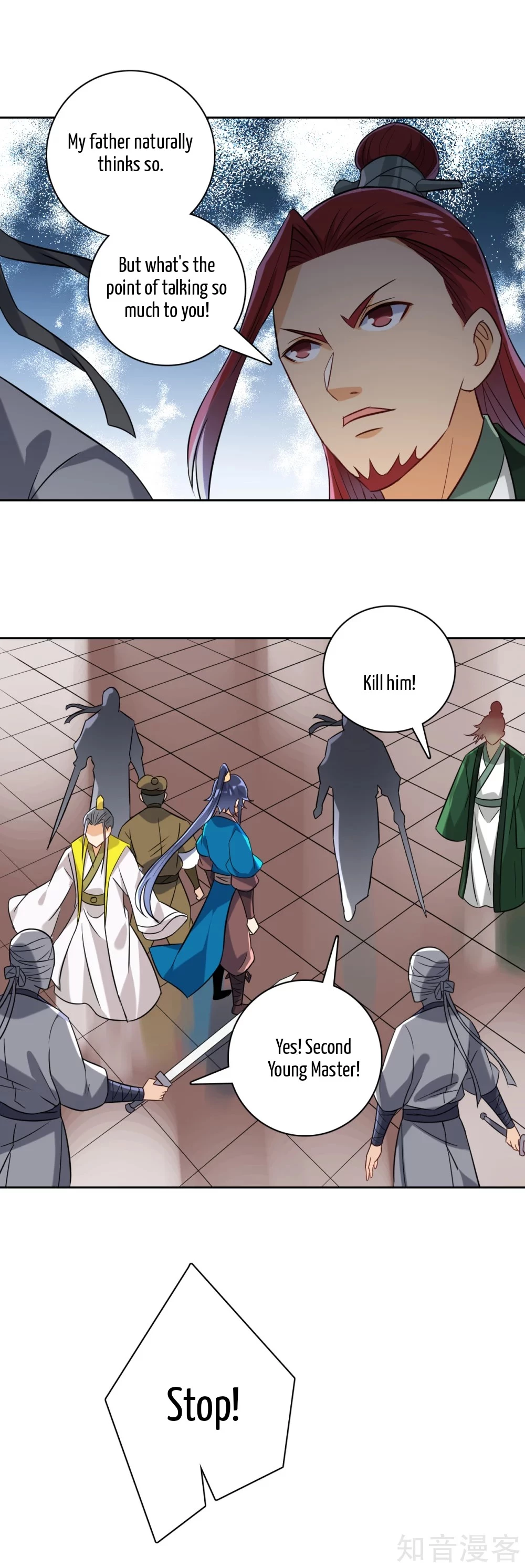 Manga page 17