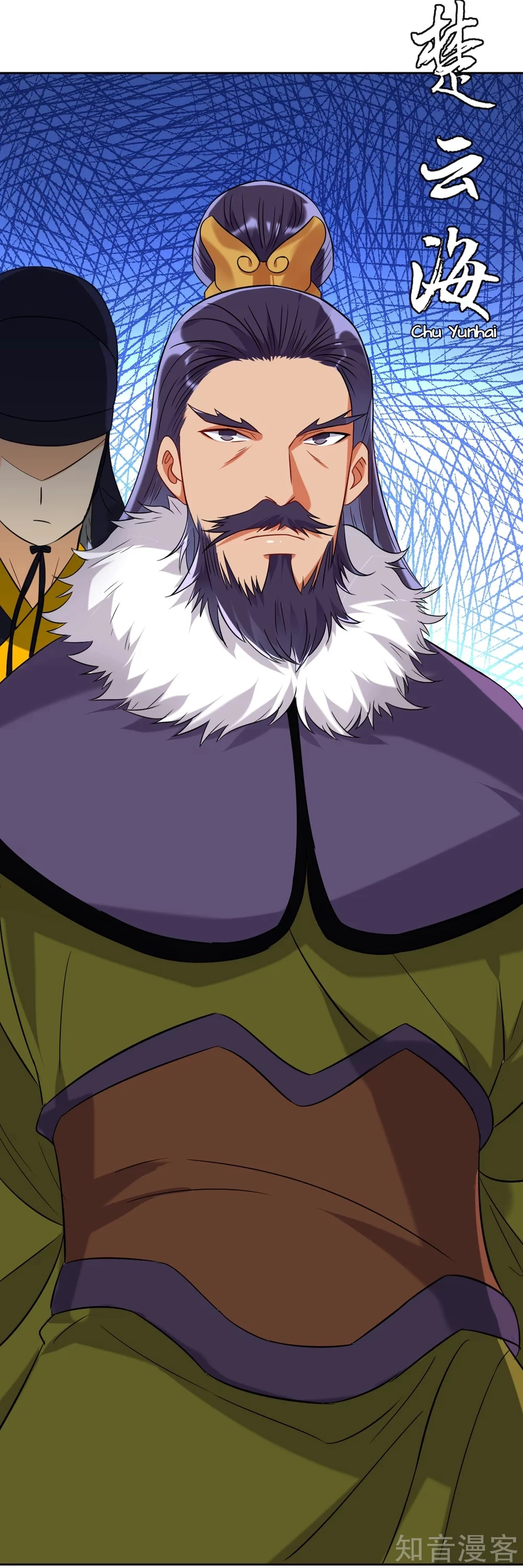 Manga page 18