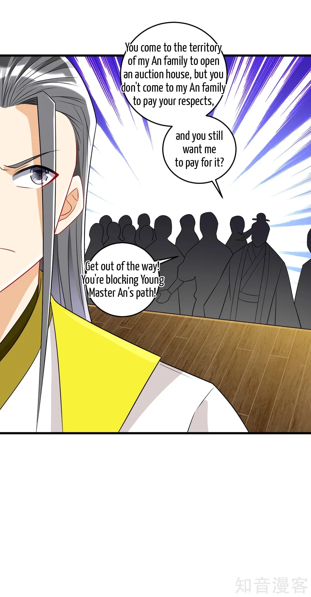 Manga page 6