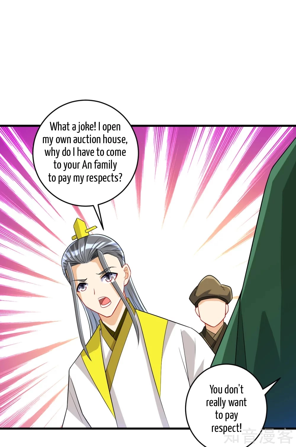 Manga page 7