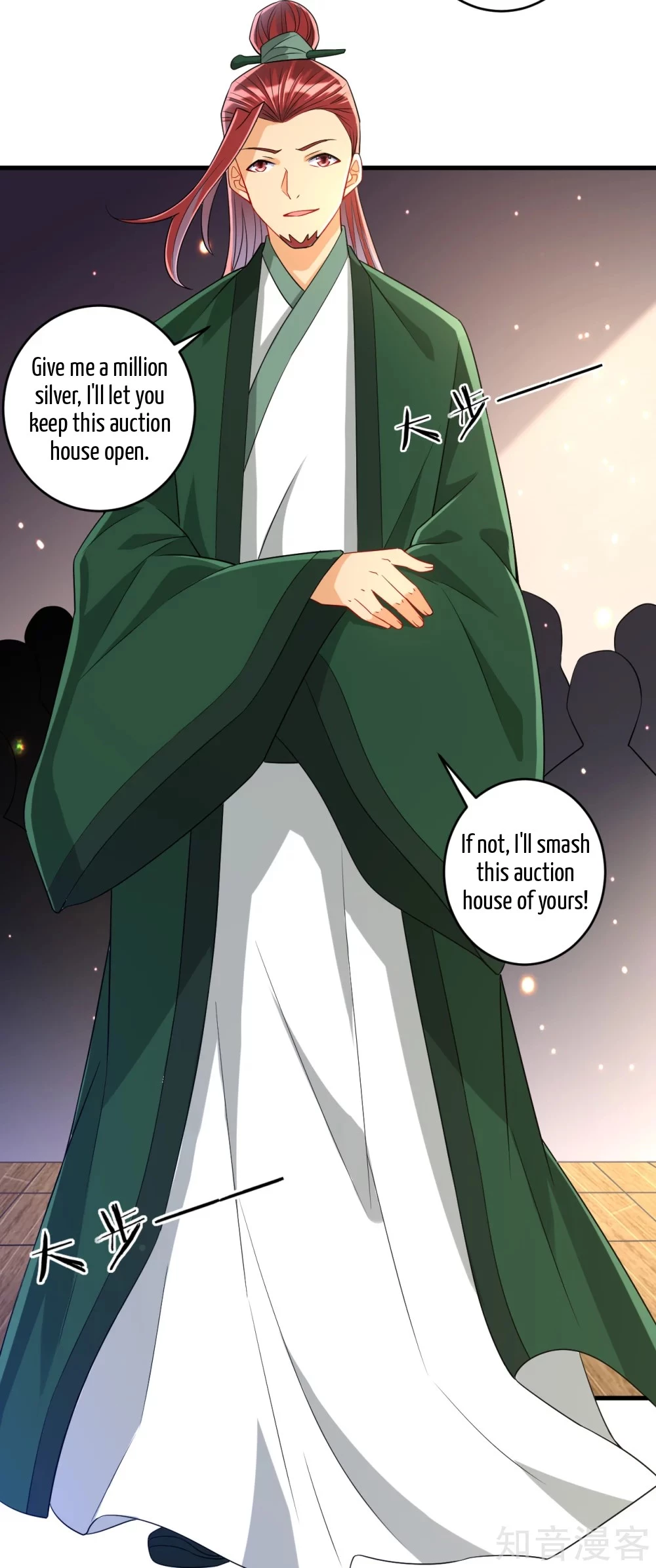 Manga page 8