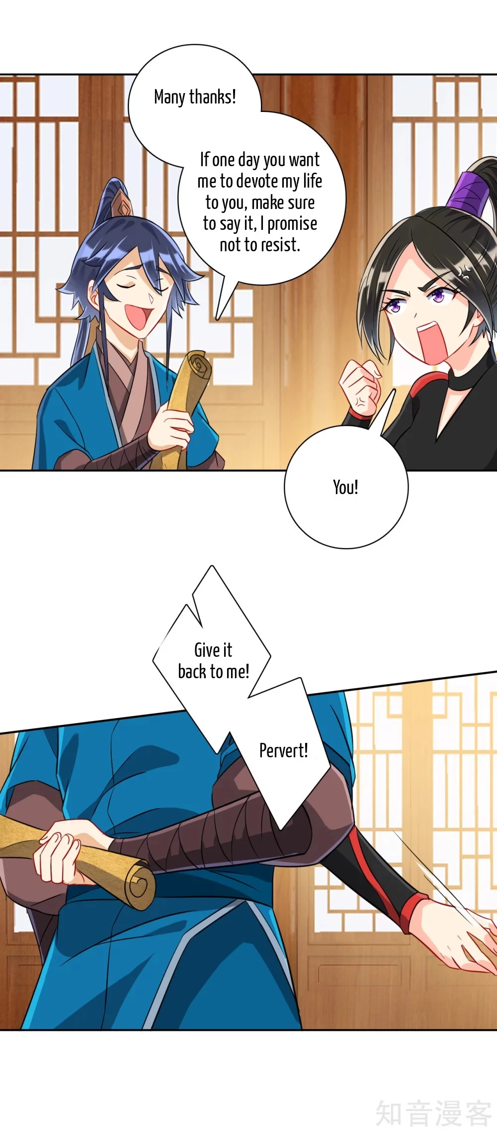 Manga page 16