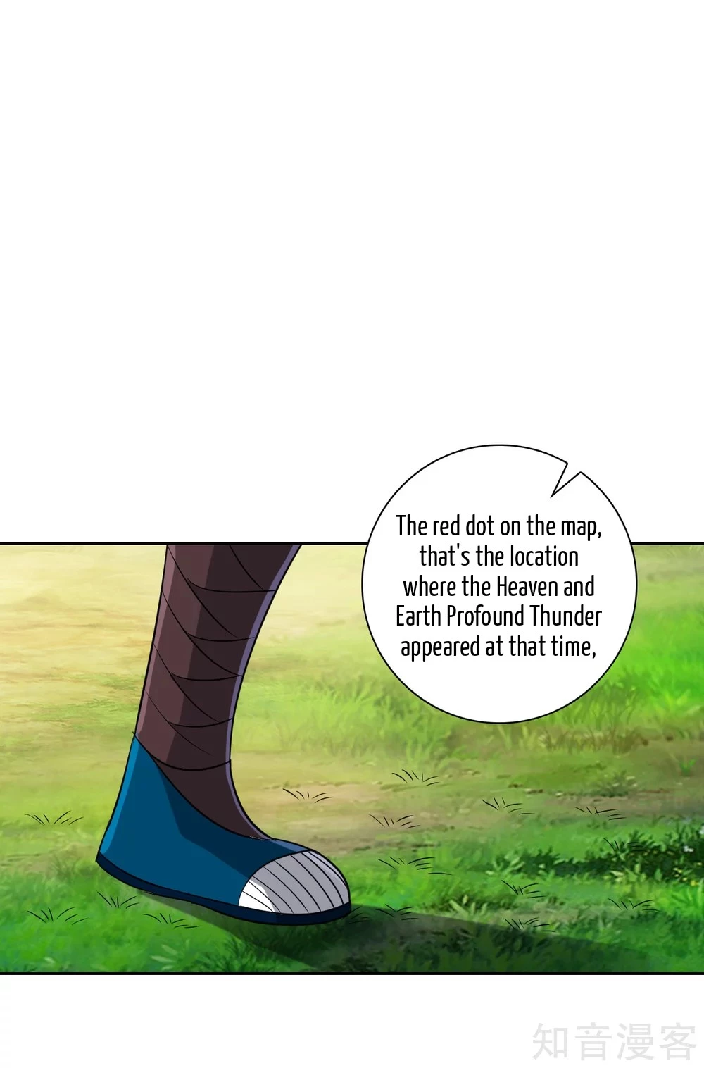 Manga page 17