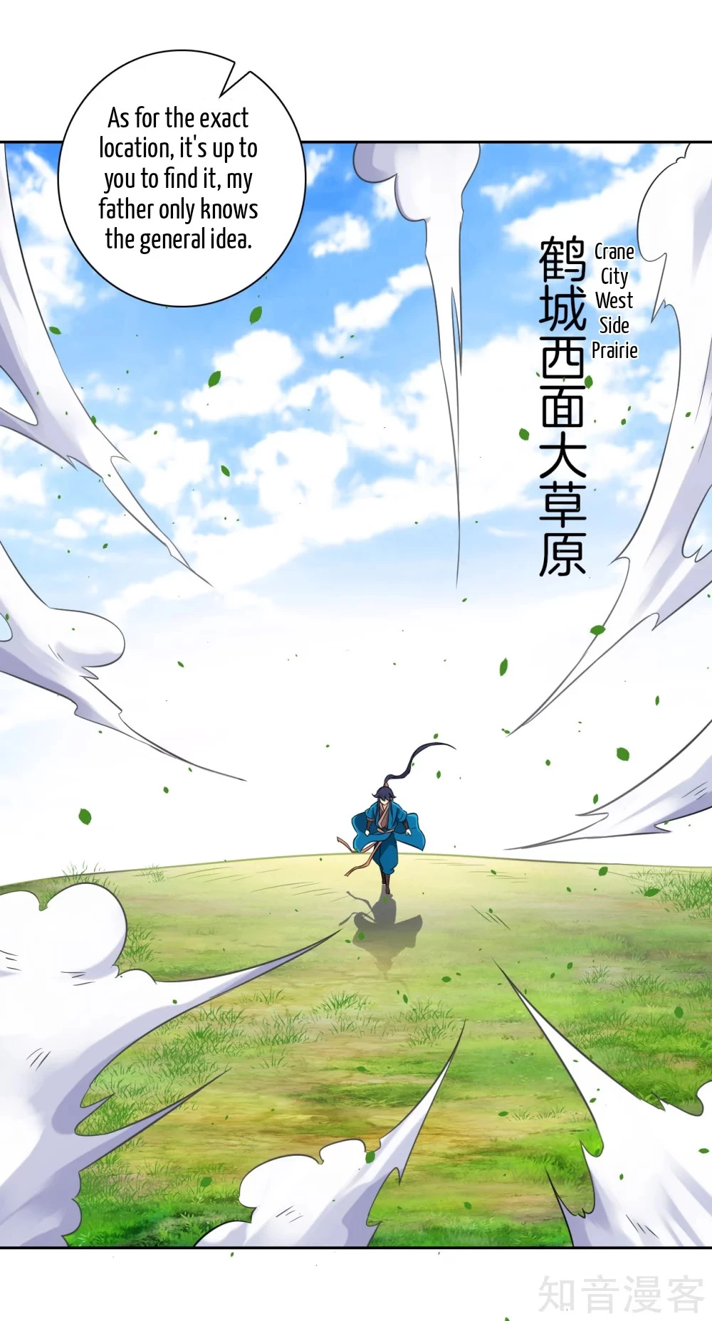 Manga page 18