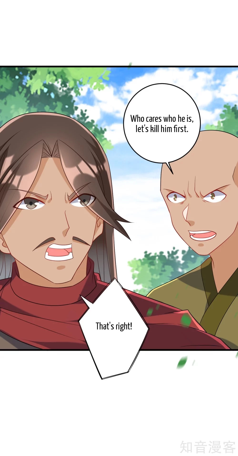 Manga page 12