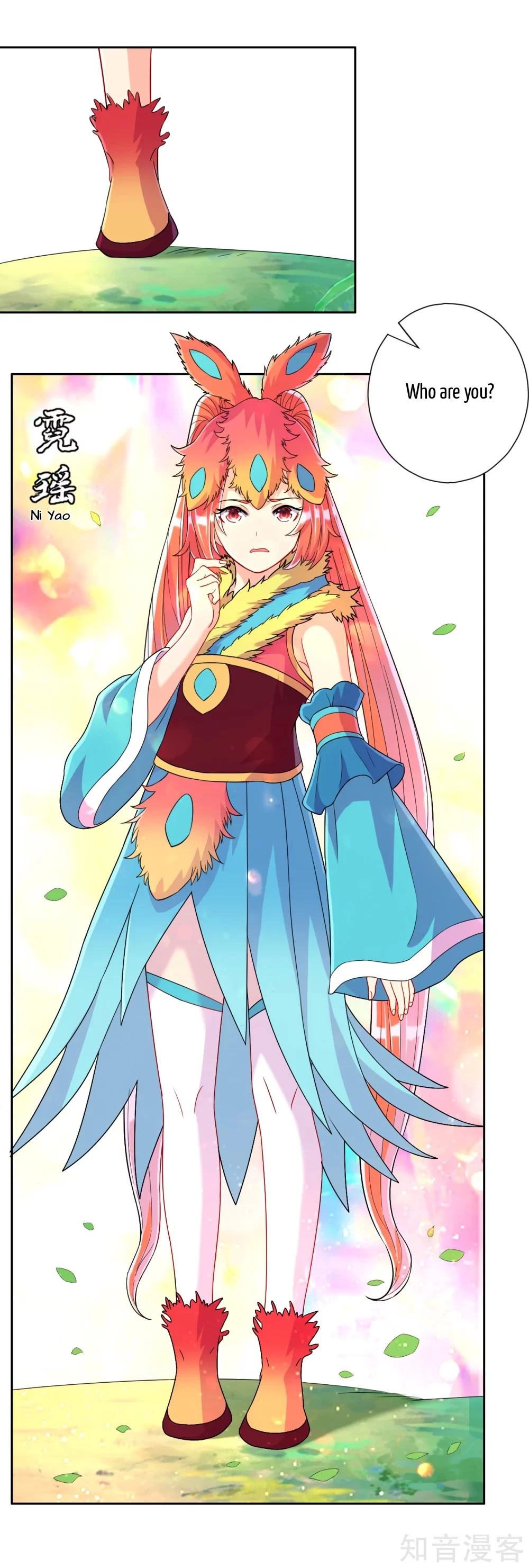 Manga page 17