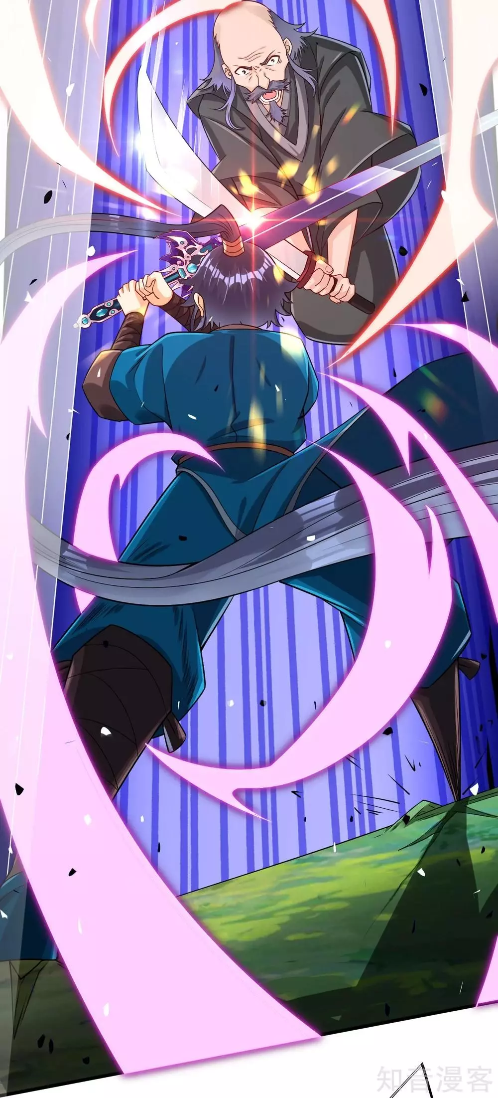 Manga page 16