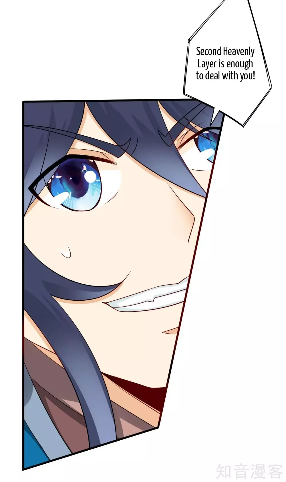 Manga page 17
