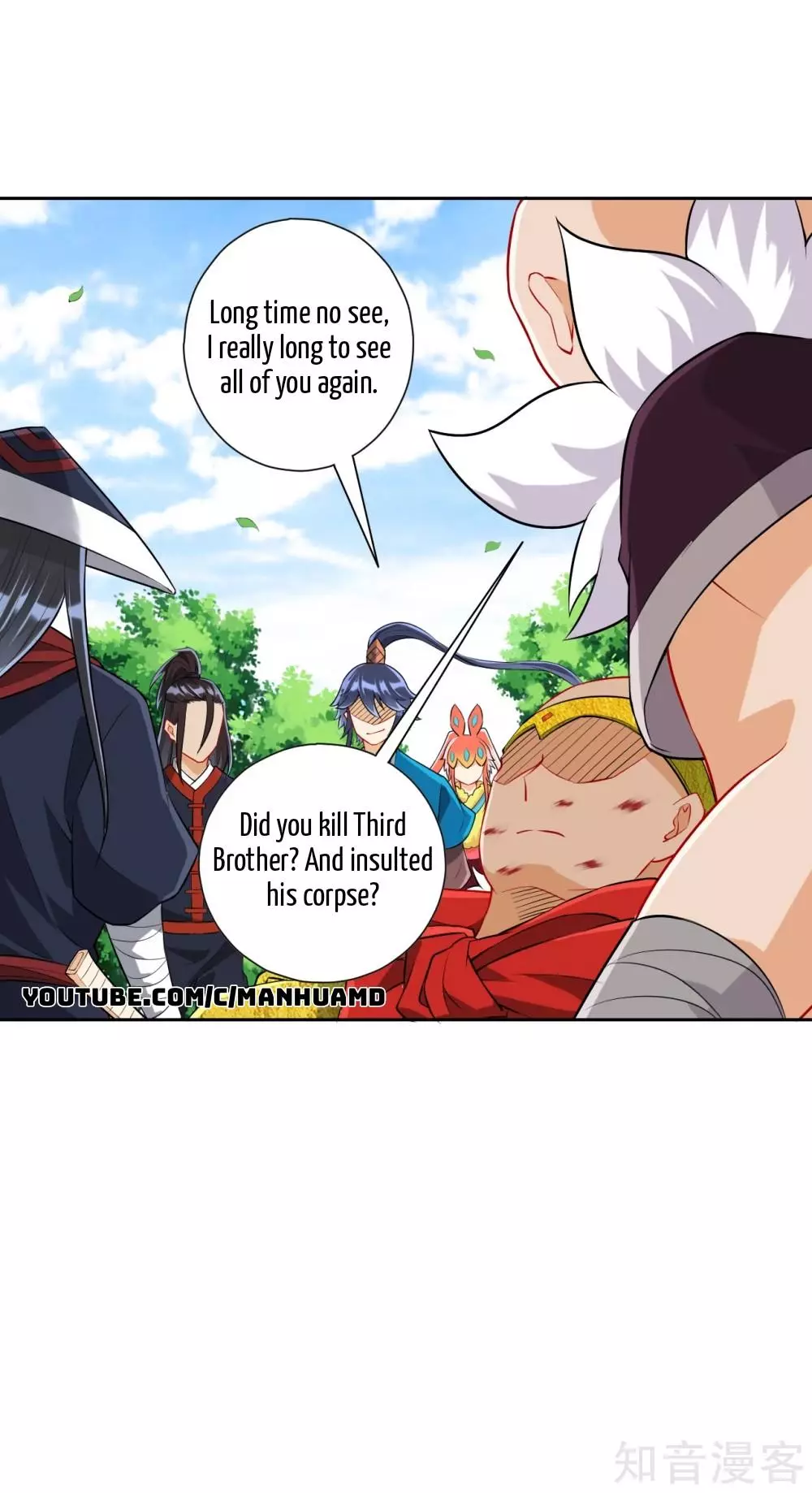 Manga page 17