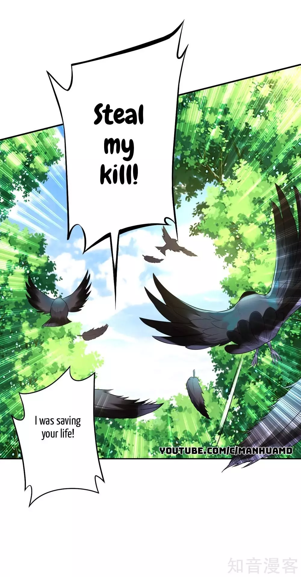 Manga page 12