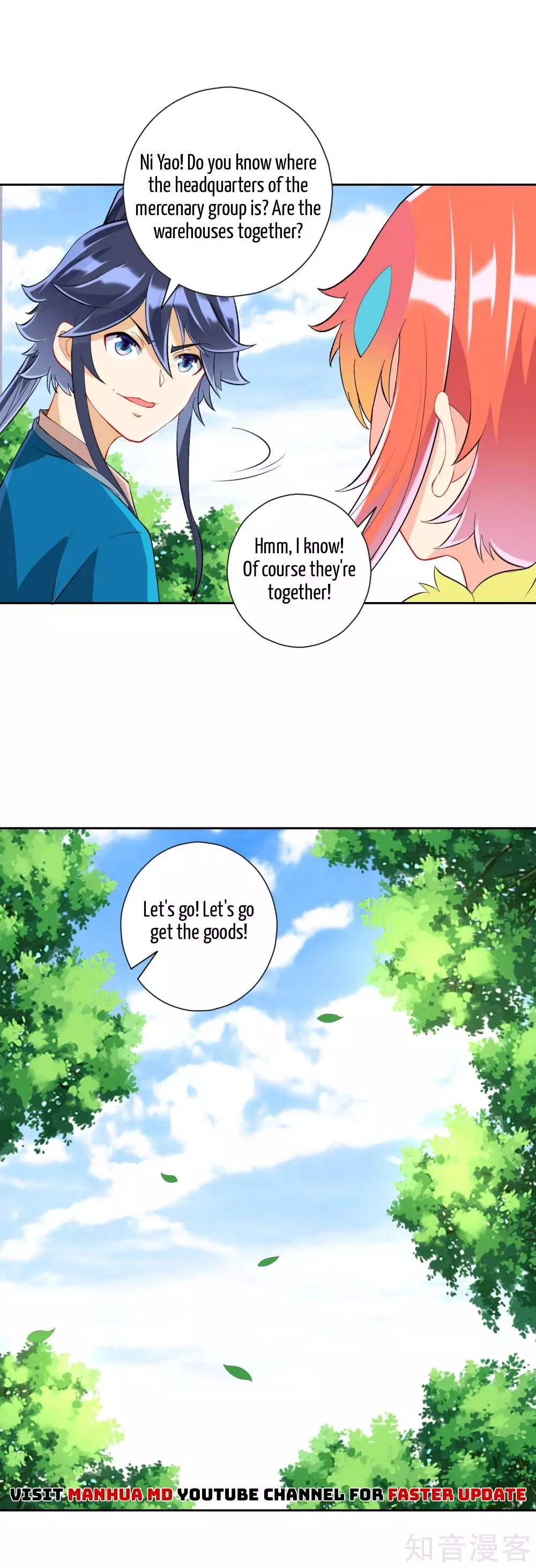 Manga page 17