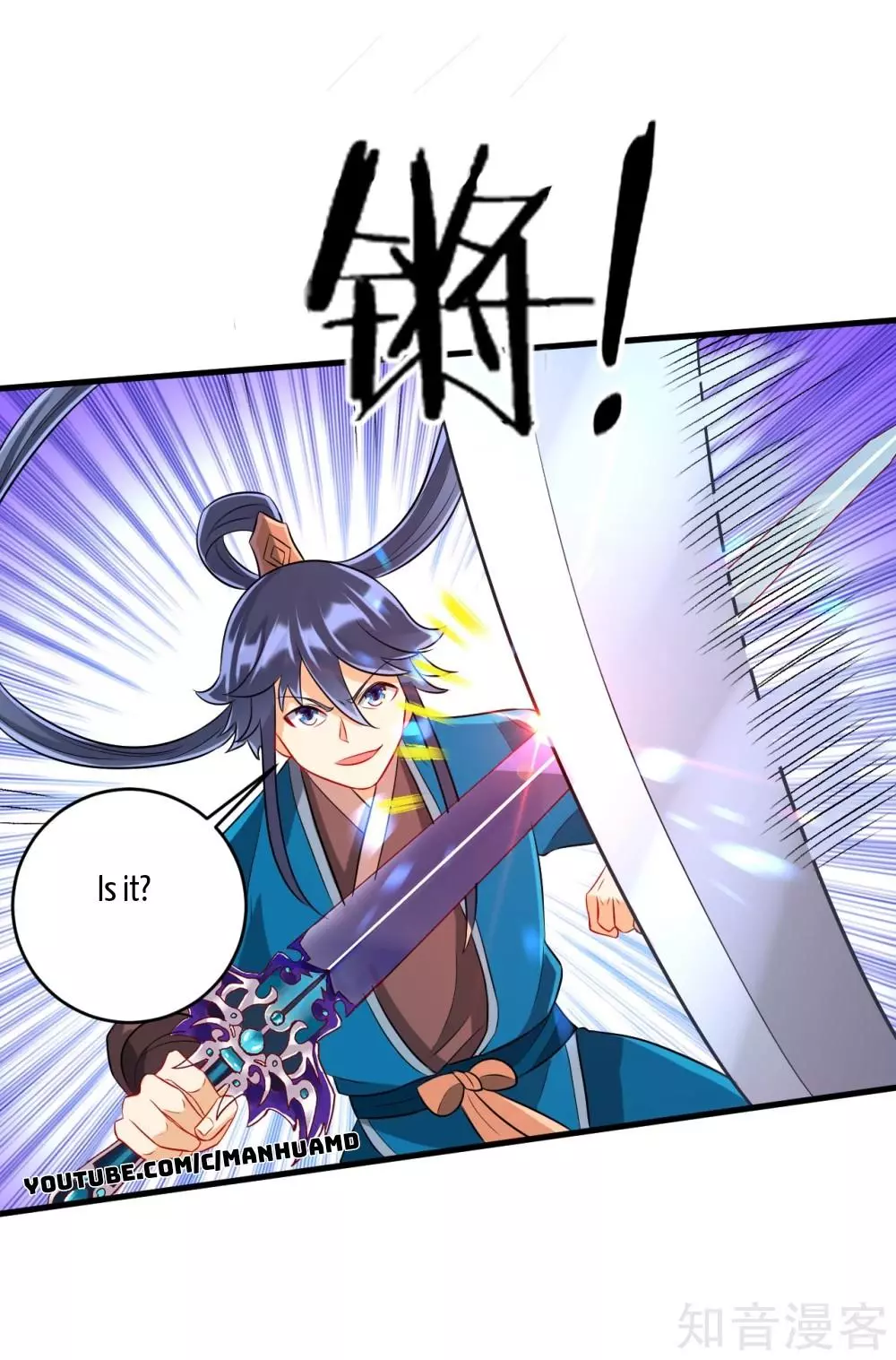 Manga page 5