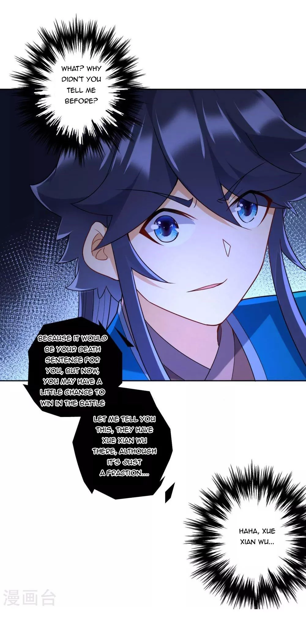 Manga page 17