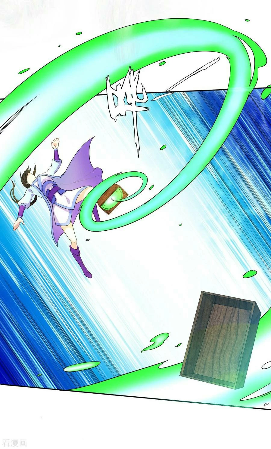 Manga page 12