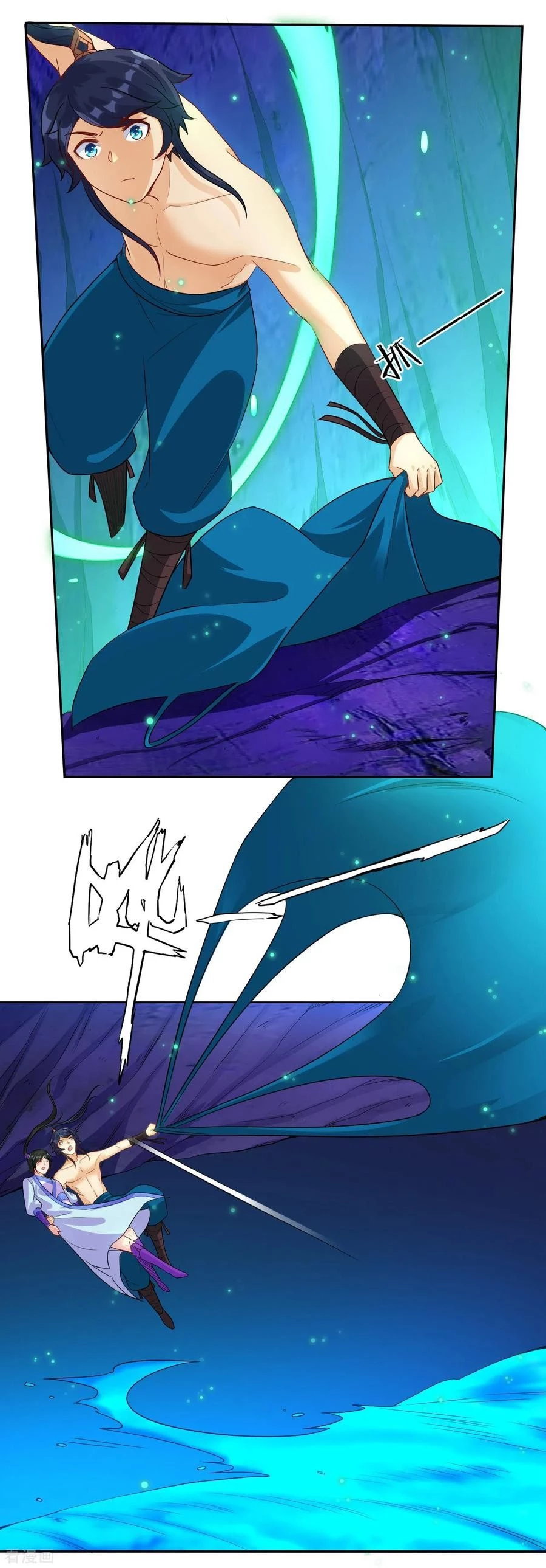 Manga page 16