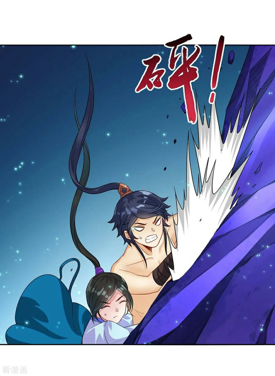 Manga page 28