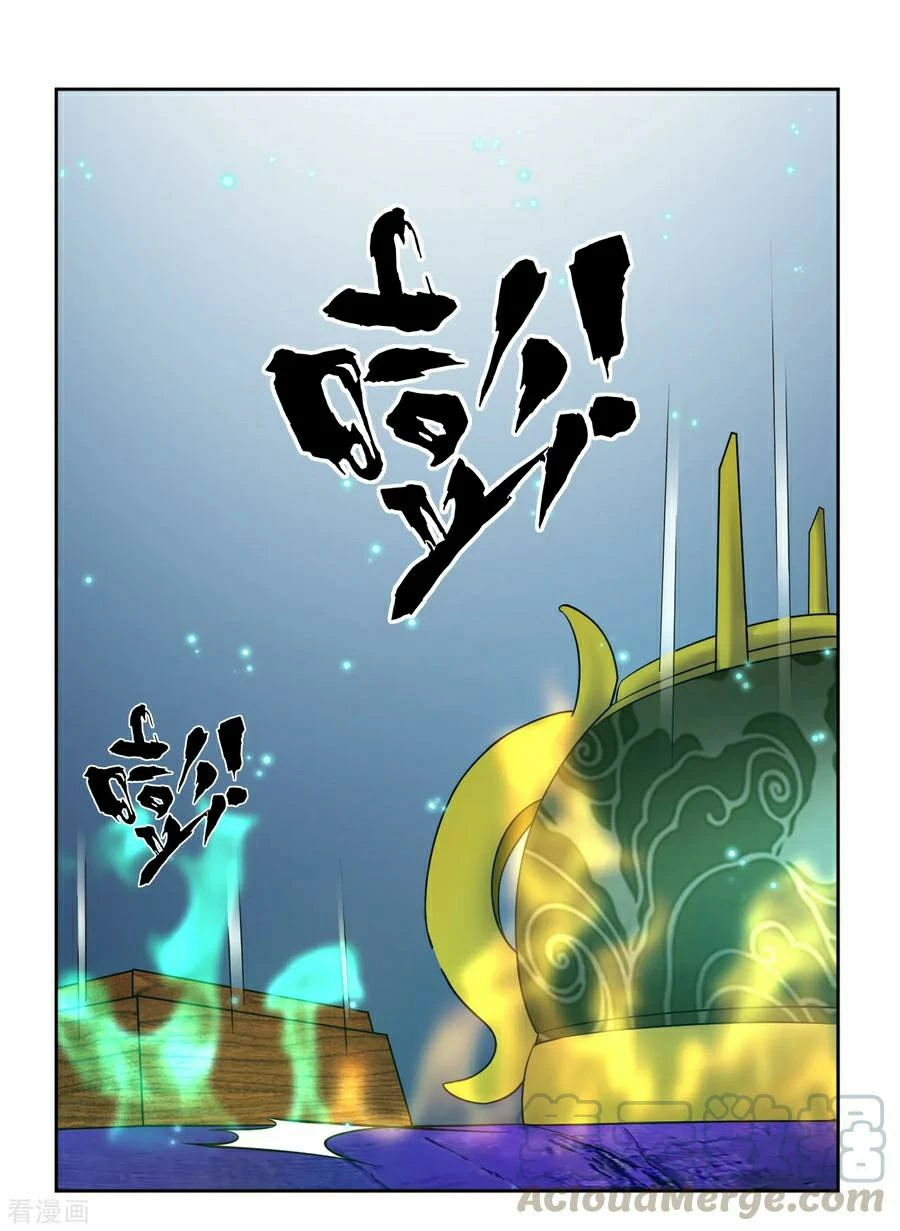 Manga page 9