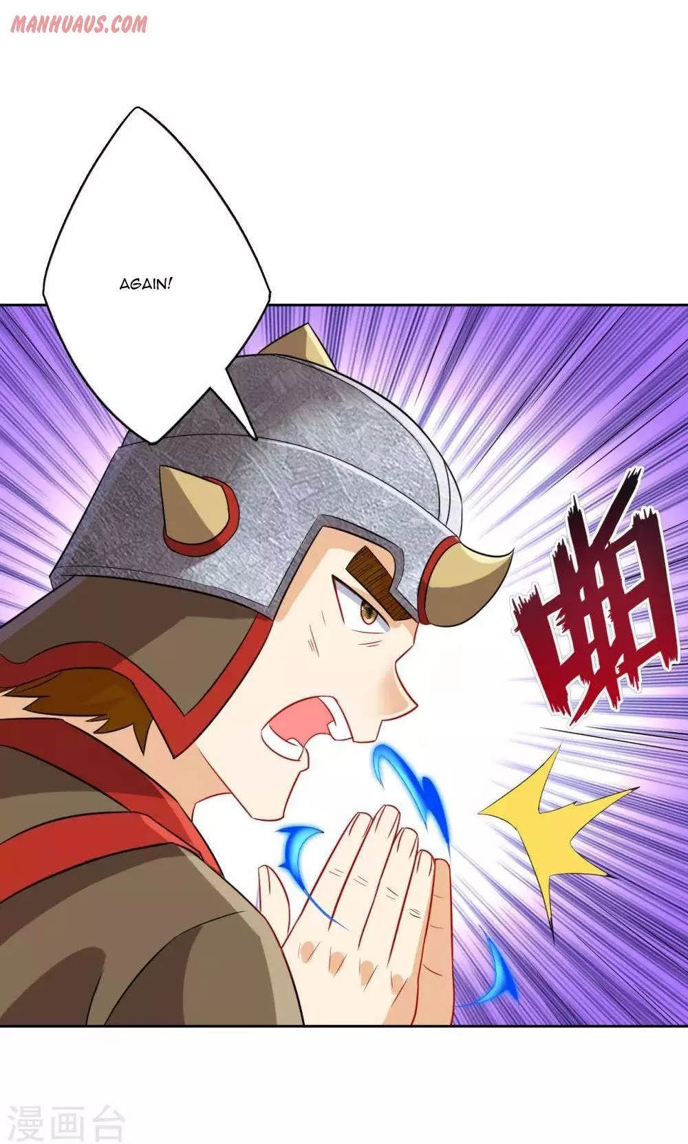 Manga page 12