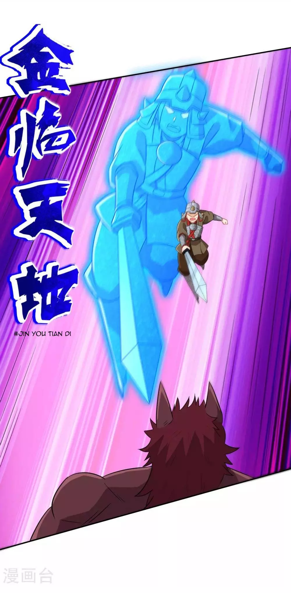 Manga page 13