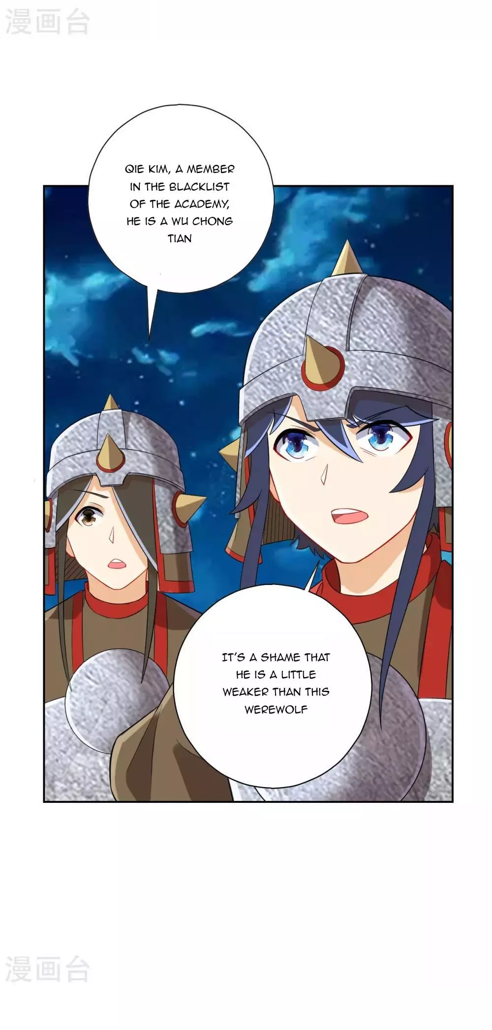 Manga page 7