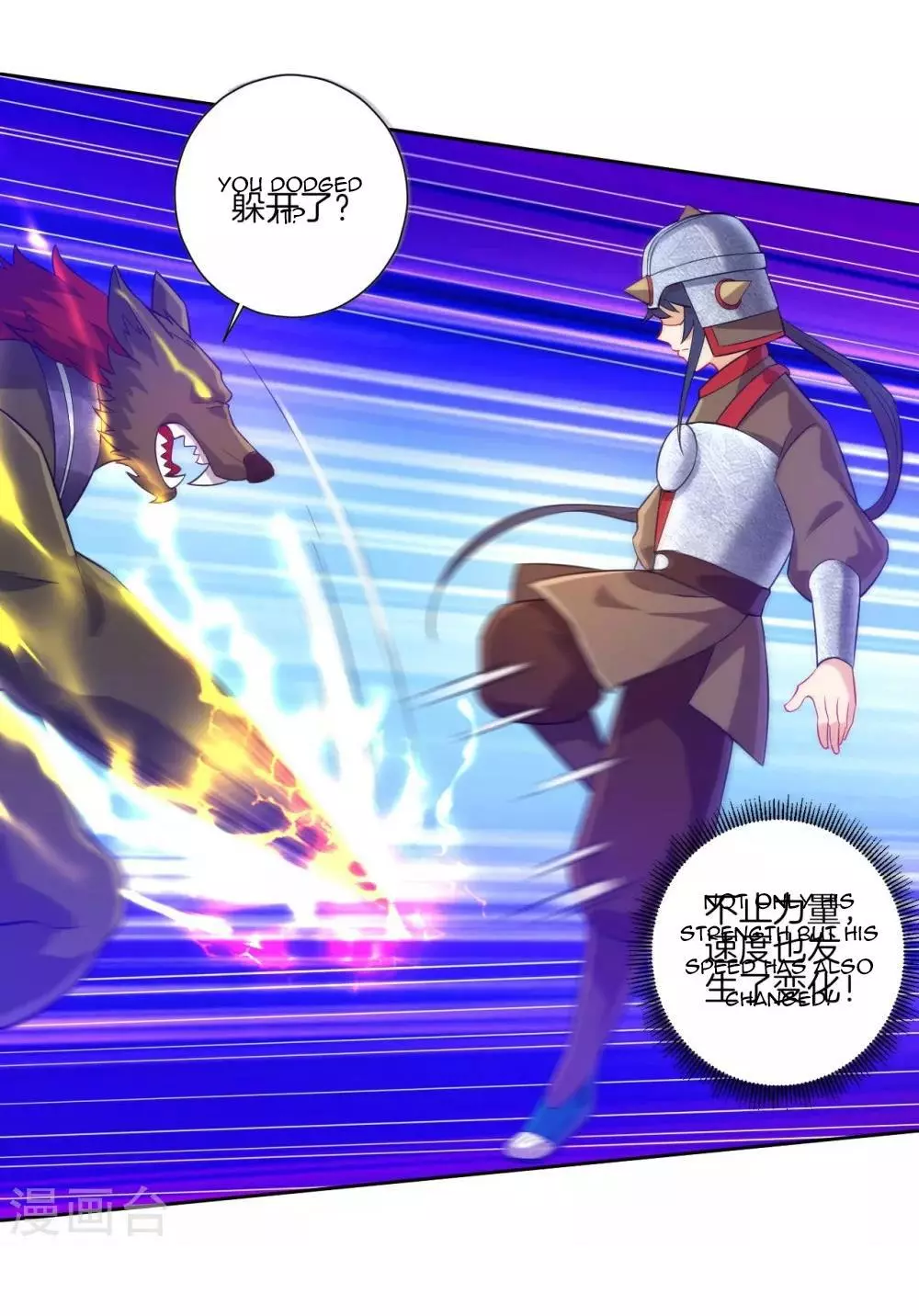Manga page 5