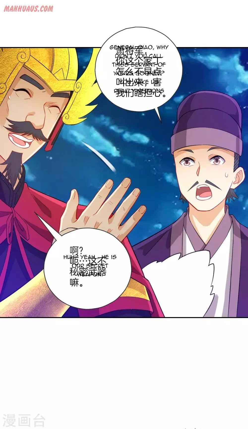 Manga page 2
