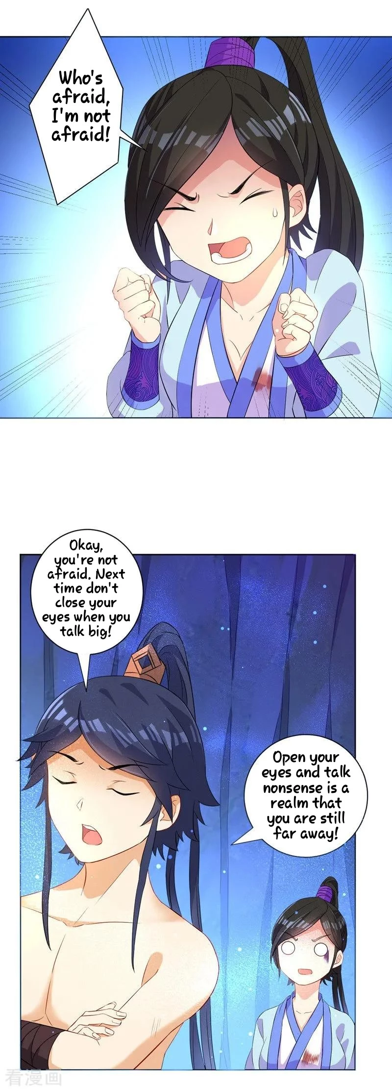 Manga page 12