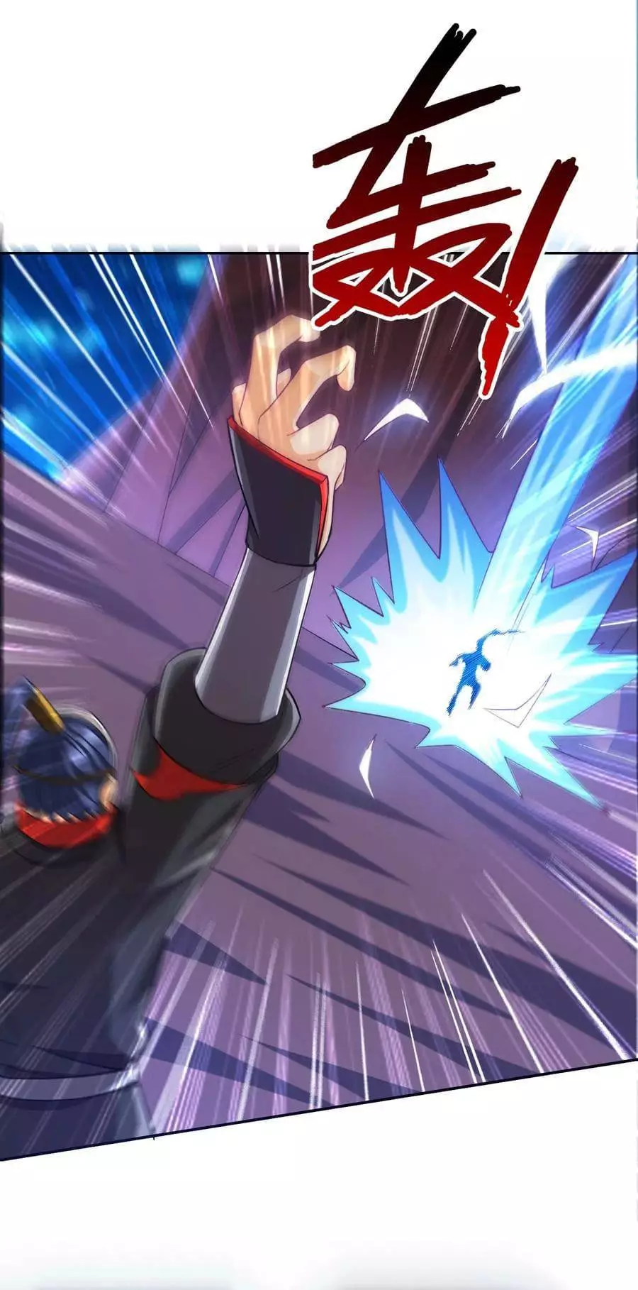 Manga page 18