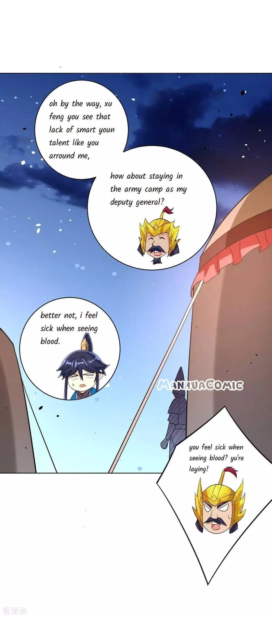 Manga page 17