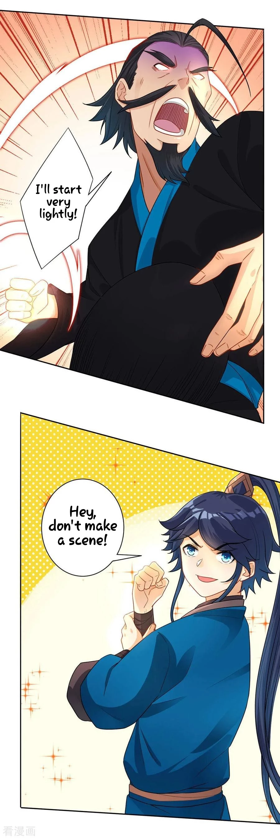 Manga page 12