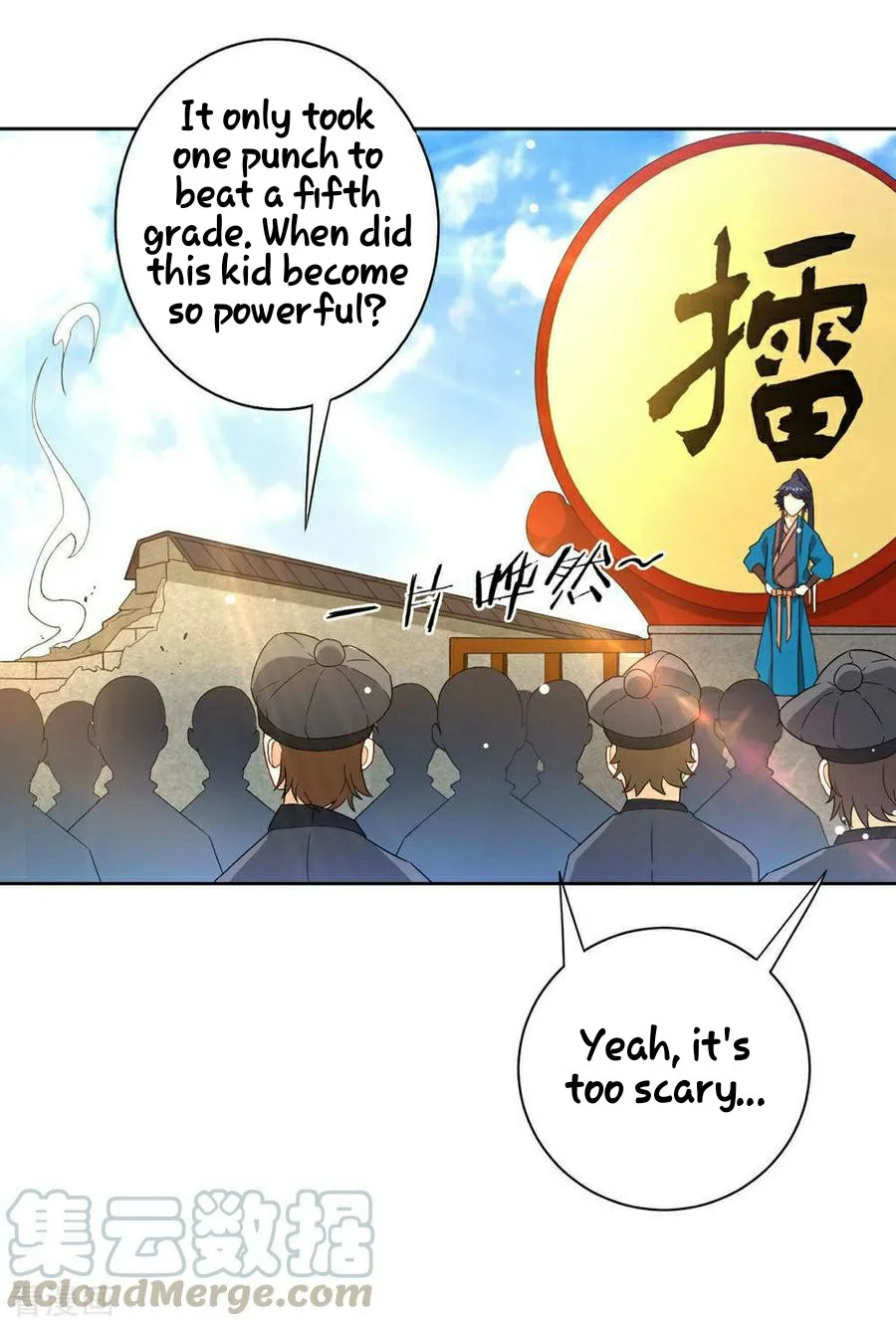 Manga page 18