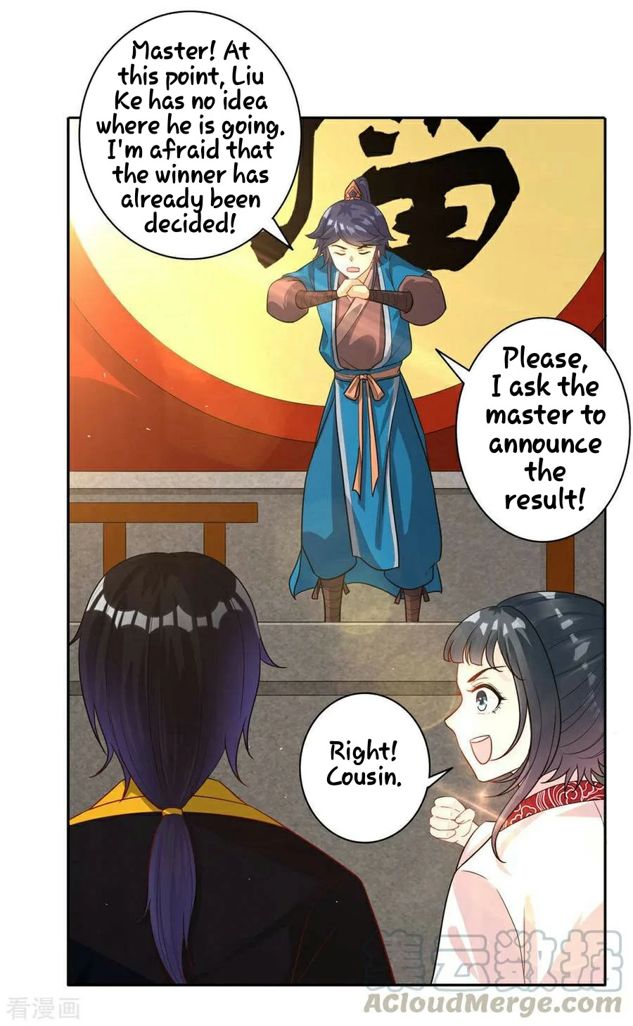 Manga page 22
