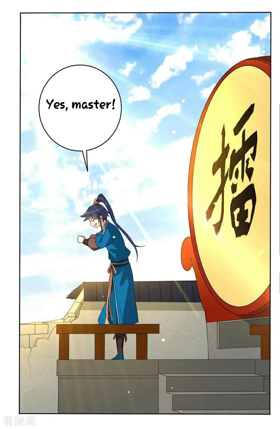 Manga page 24