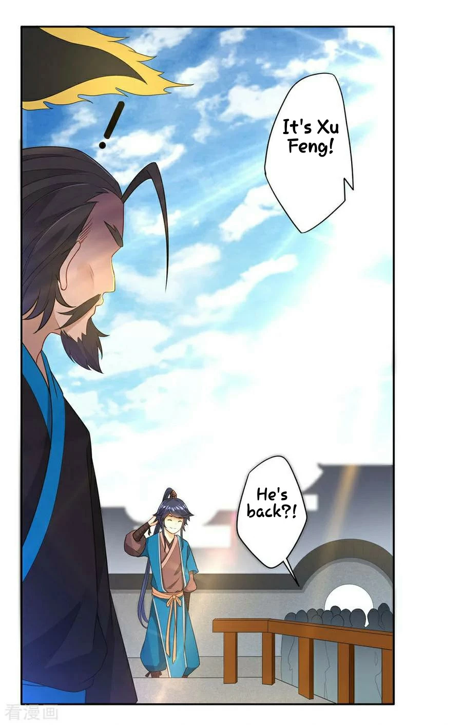 Manga page 3